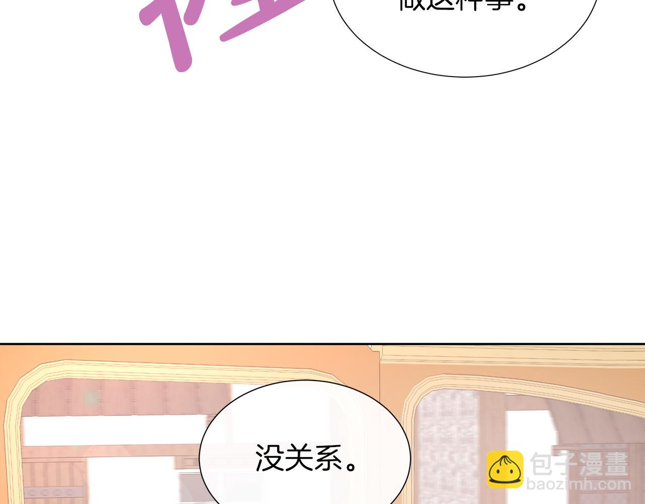 第37话 不愿离开的囚奴(1/4)-第37话
