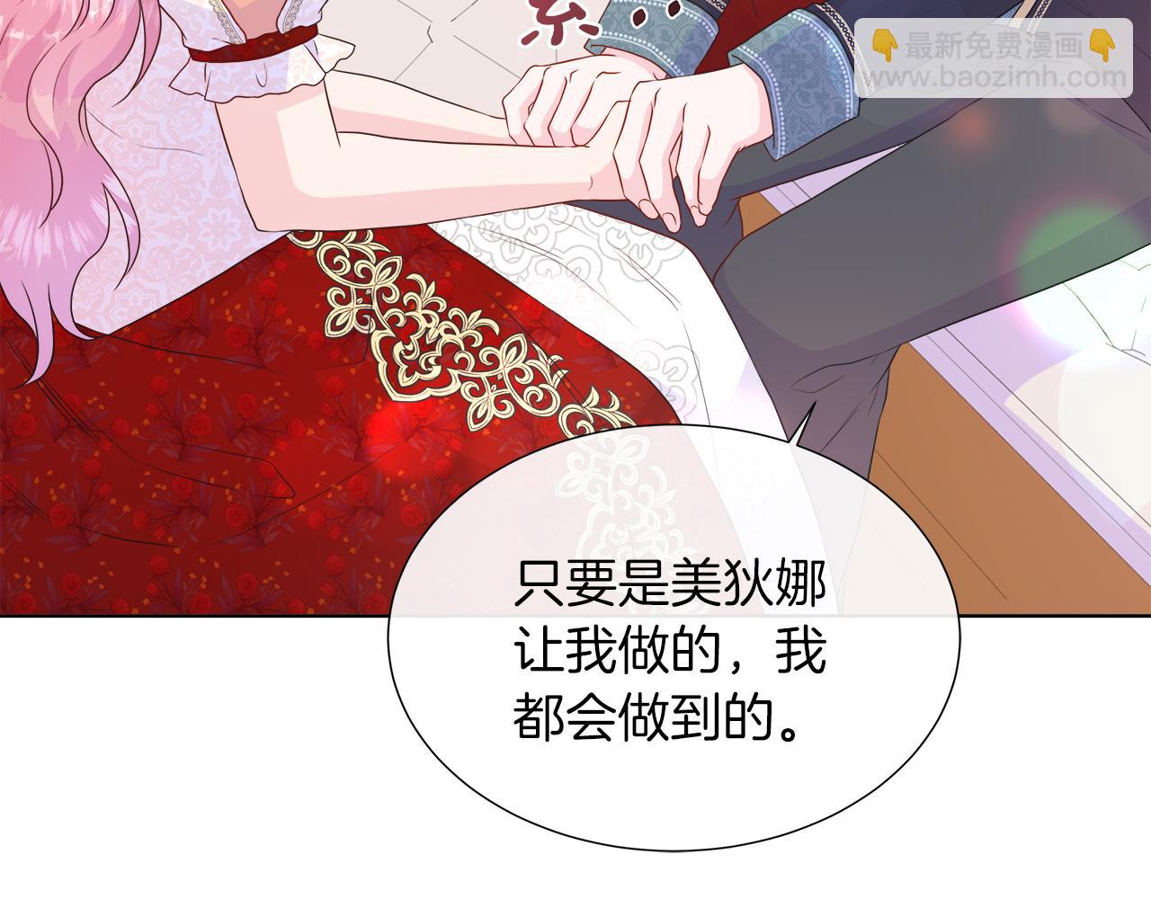 第37话 不愿离开的囚奴(1/4)-第37话