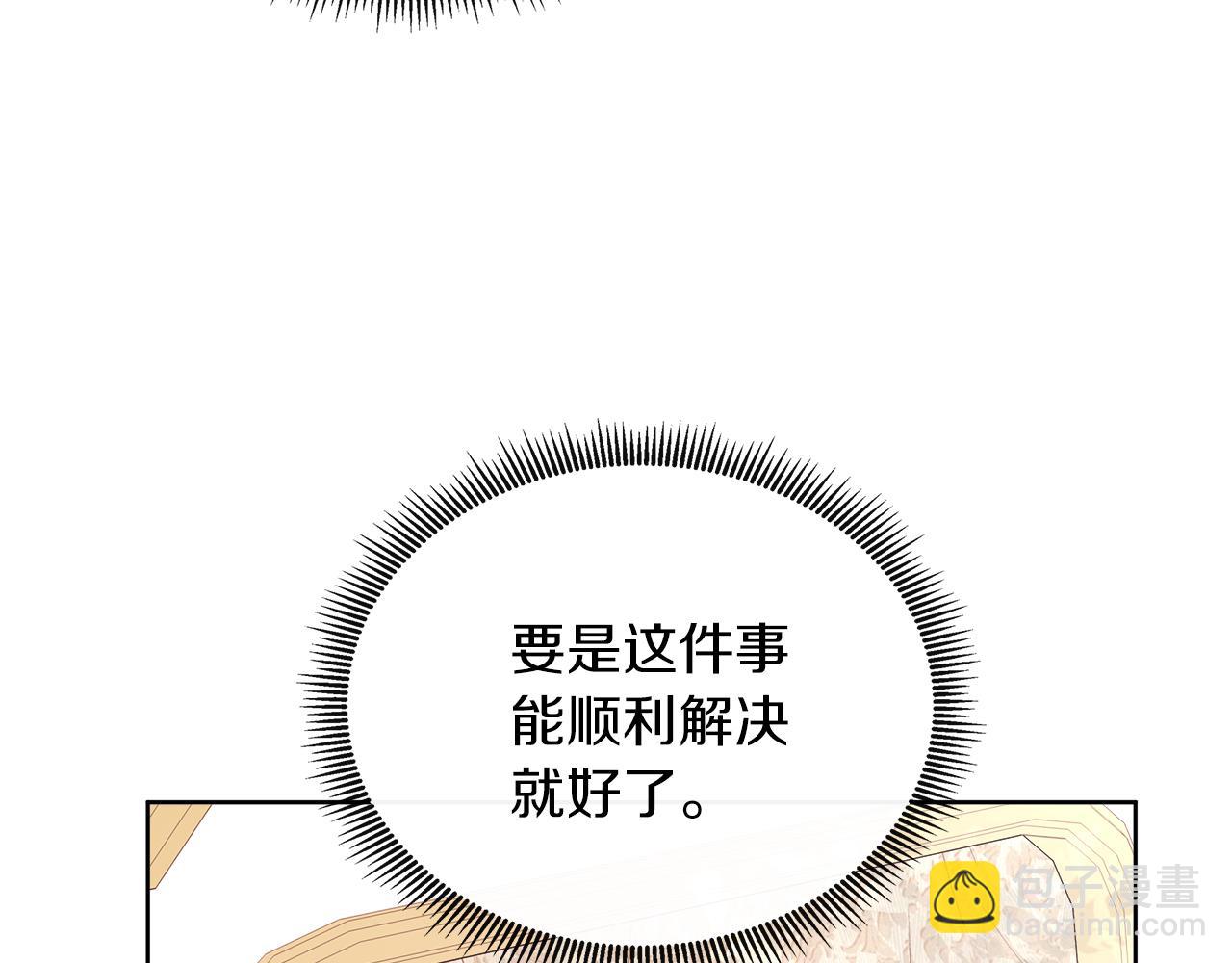 第37话 不愿离开的囚奴(1/4)-第37话