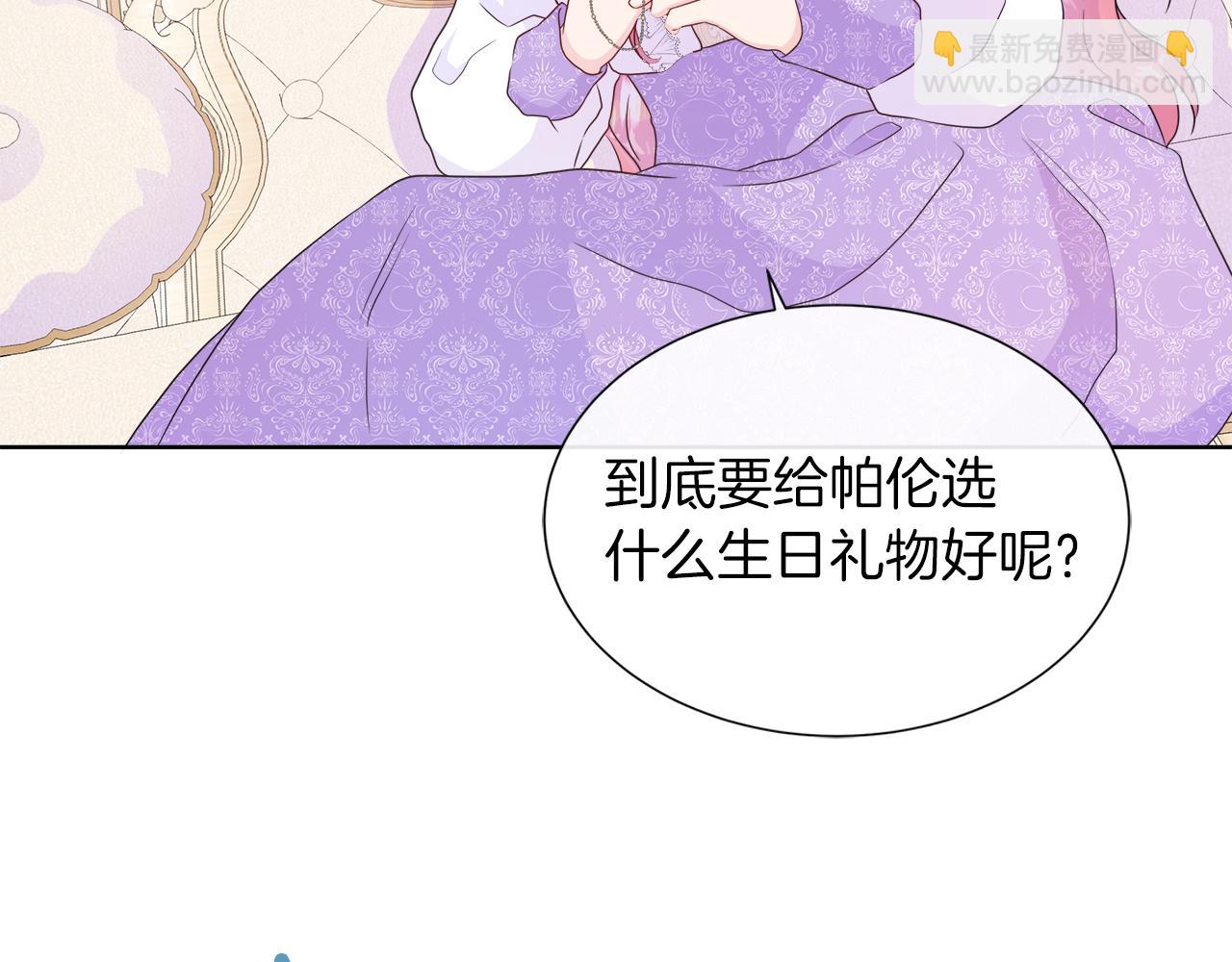 第37话 不愿离开的囚奴(1/4)-第37话
