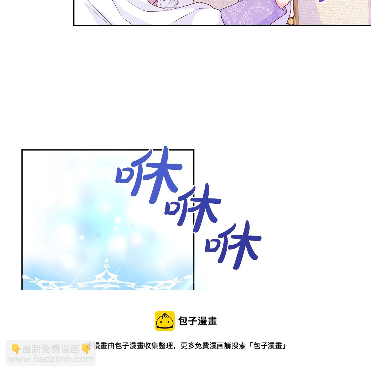 第37话 不愿离开的囚奴(1/4)-第37话