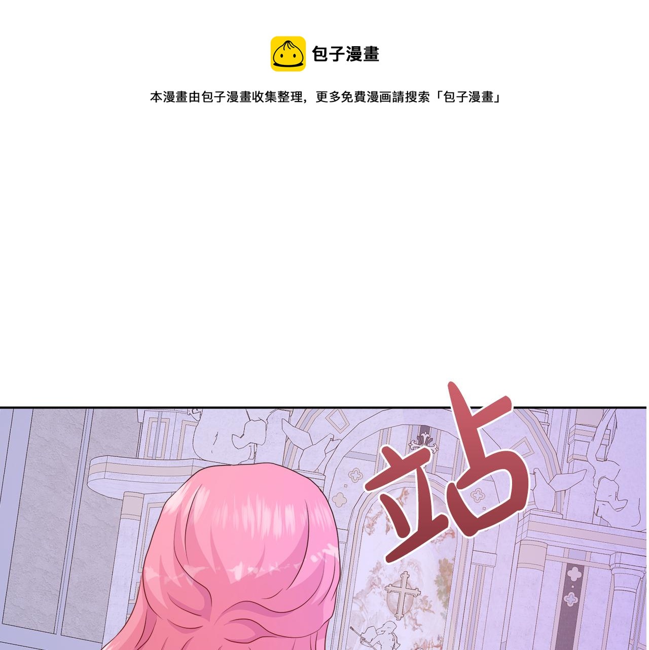 第39话 解开囚奴的枷锁(1/4)-第39话