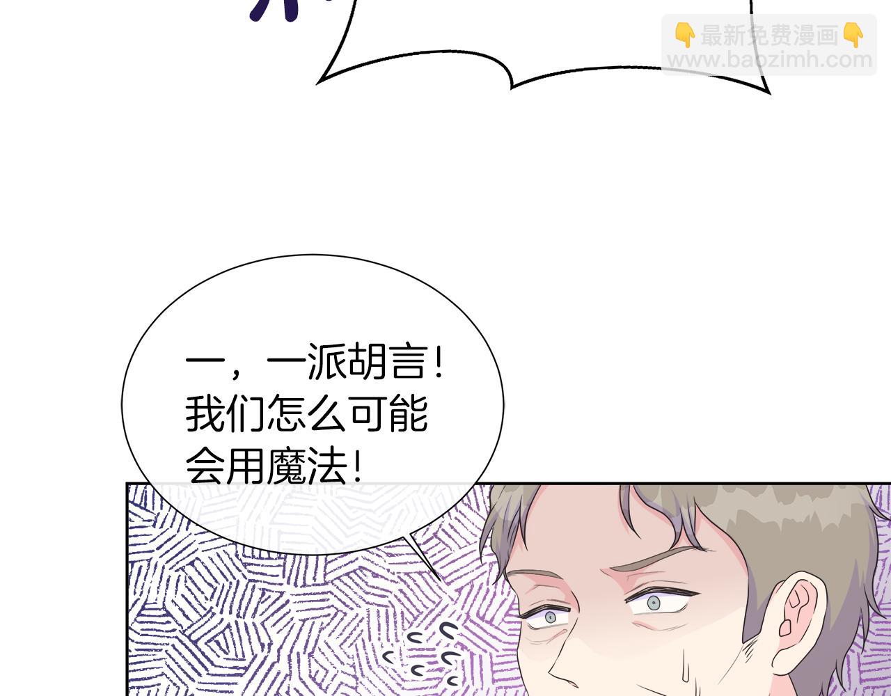 第39话 解开囚奴的枷锁(1/4)-第39话