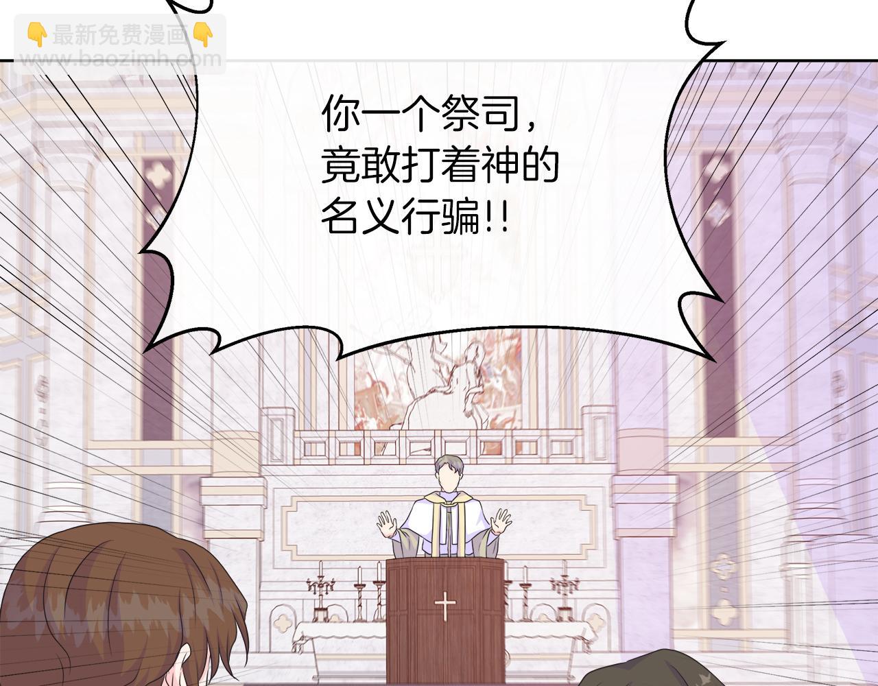 第39话 解开囚奴的枷锁(1/4)-第39话