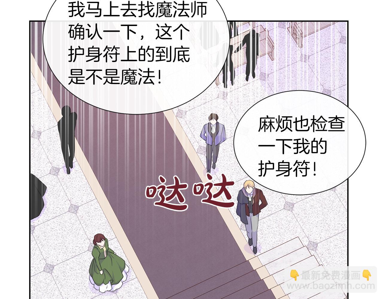 第39话 解开囚奴的枷锁(1/4)-第39话