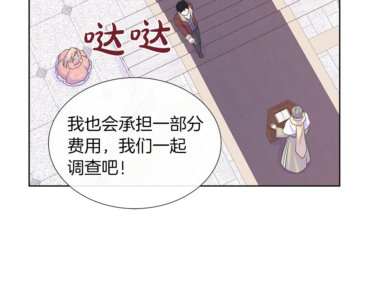 第39话 解开囚奴的枷锁(1/4)-第39话