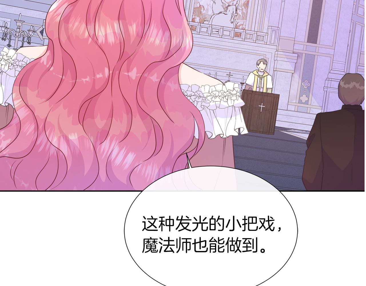 第39话 解开囚奴的枷锁(1/4)-第39话