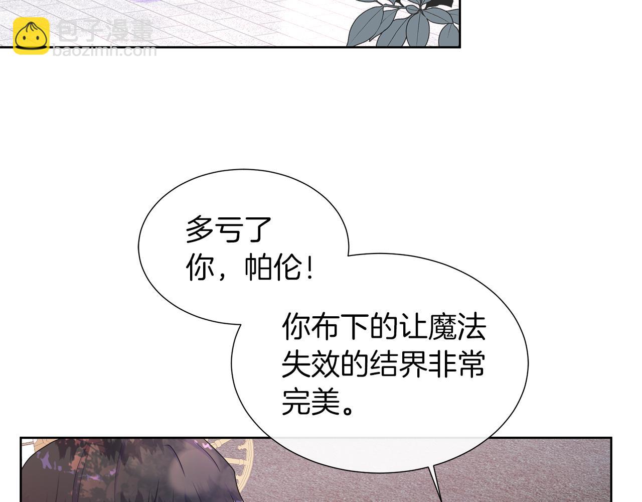 第39话 解开囚奴的枷锁(1/4)-第39话