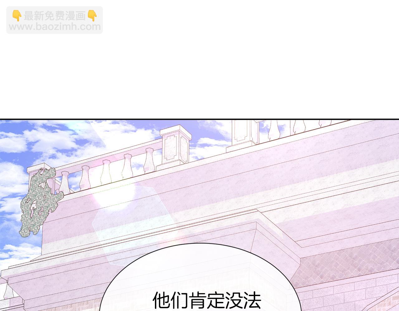 第39话 解开囚奴的枷锁(1/4)-第39话