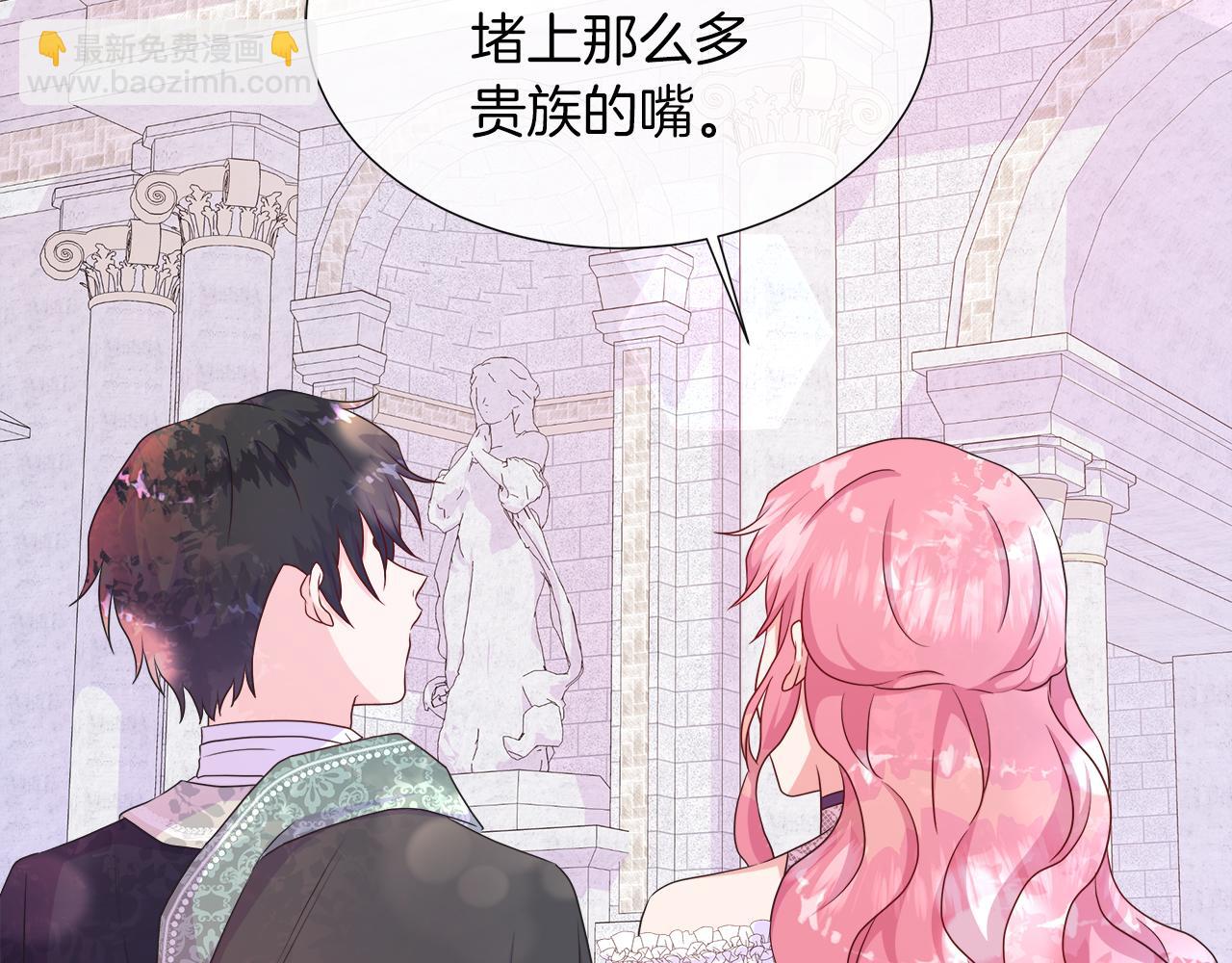 第39话 解开囚奴的枷锁(1/4)-第39话