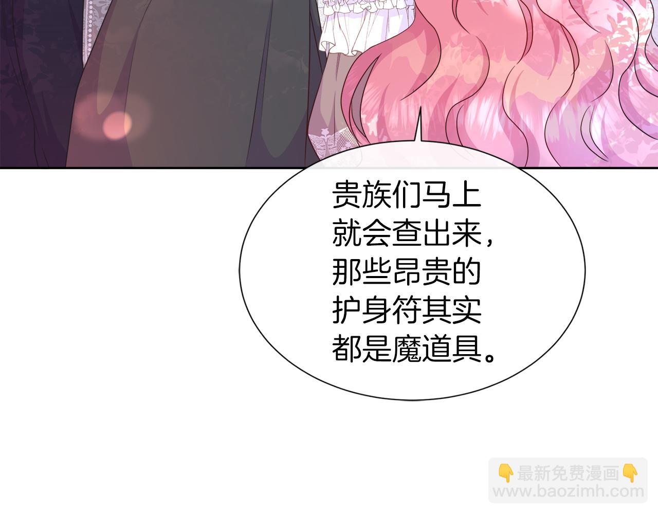 第39话 解开囚奴的枷锁(1/4)-第39话