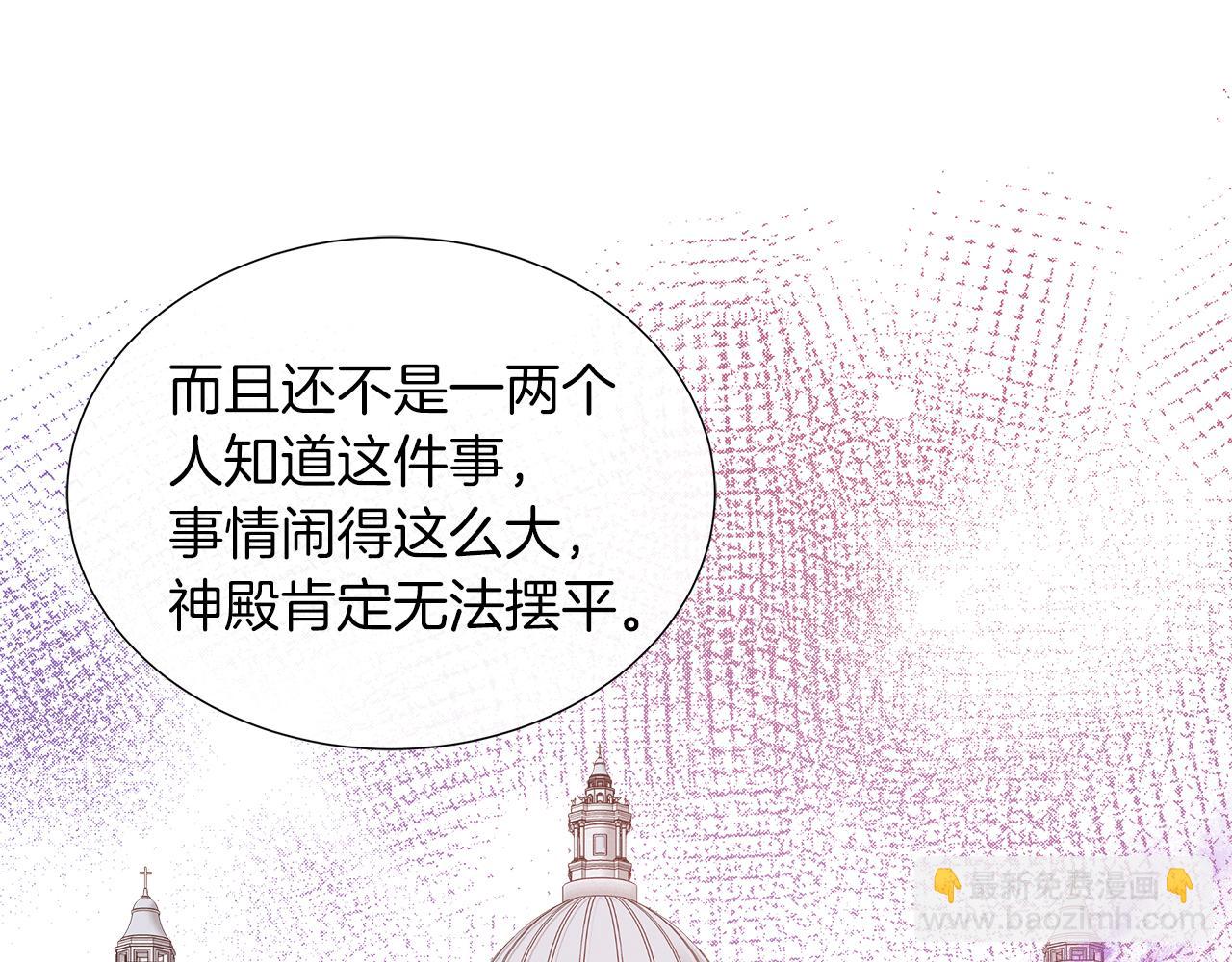 第39话 解开囚奴的枷锁(1/4)-第39话