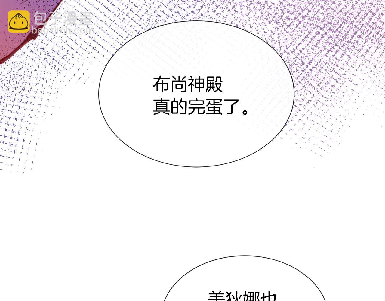 第39话 解开囚奴的枷锁(1/4)-第39话