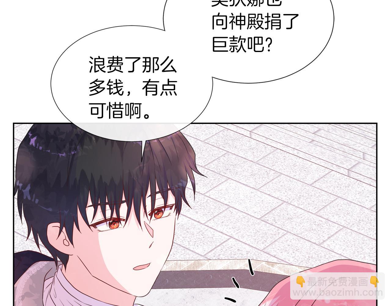 第39话 解开囚奴的枷锁(1/4)-第39话