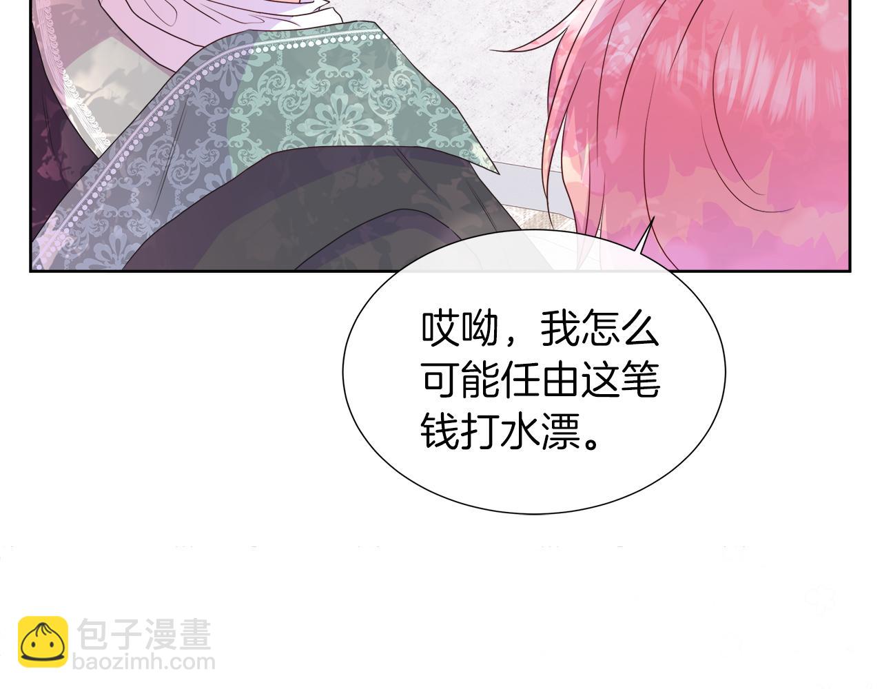 第39话 解开囚奴的枷锁(1/4)-第39话