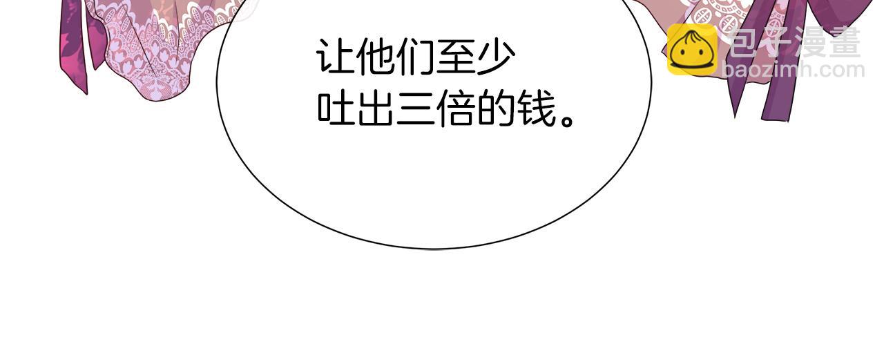 第39话 解开囚奴的枷锁(1/4)-第39话