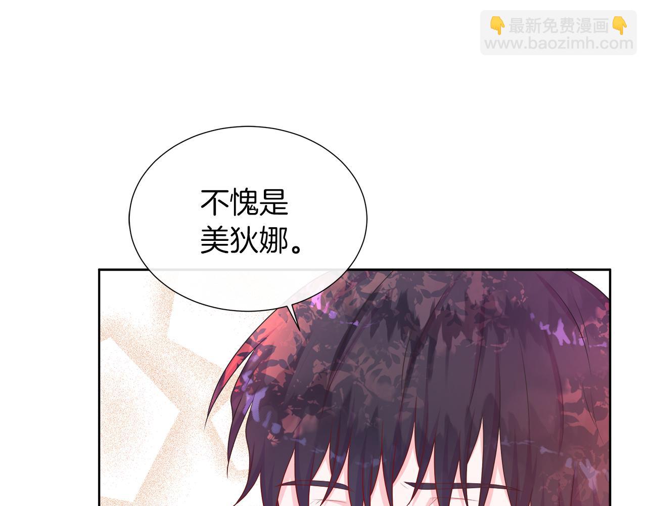 第39话 解开囚奴的枷锁(1/4)-第39话