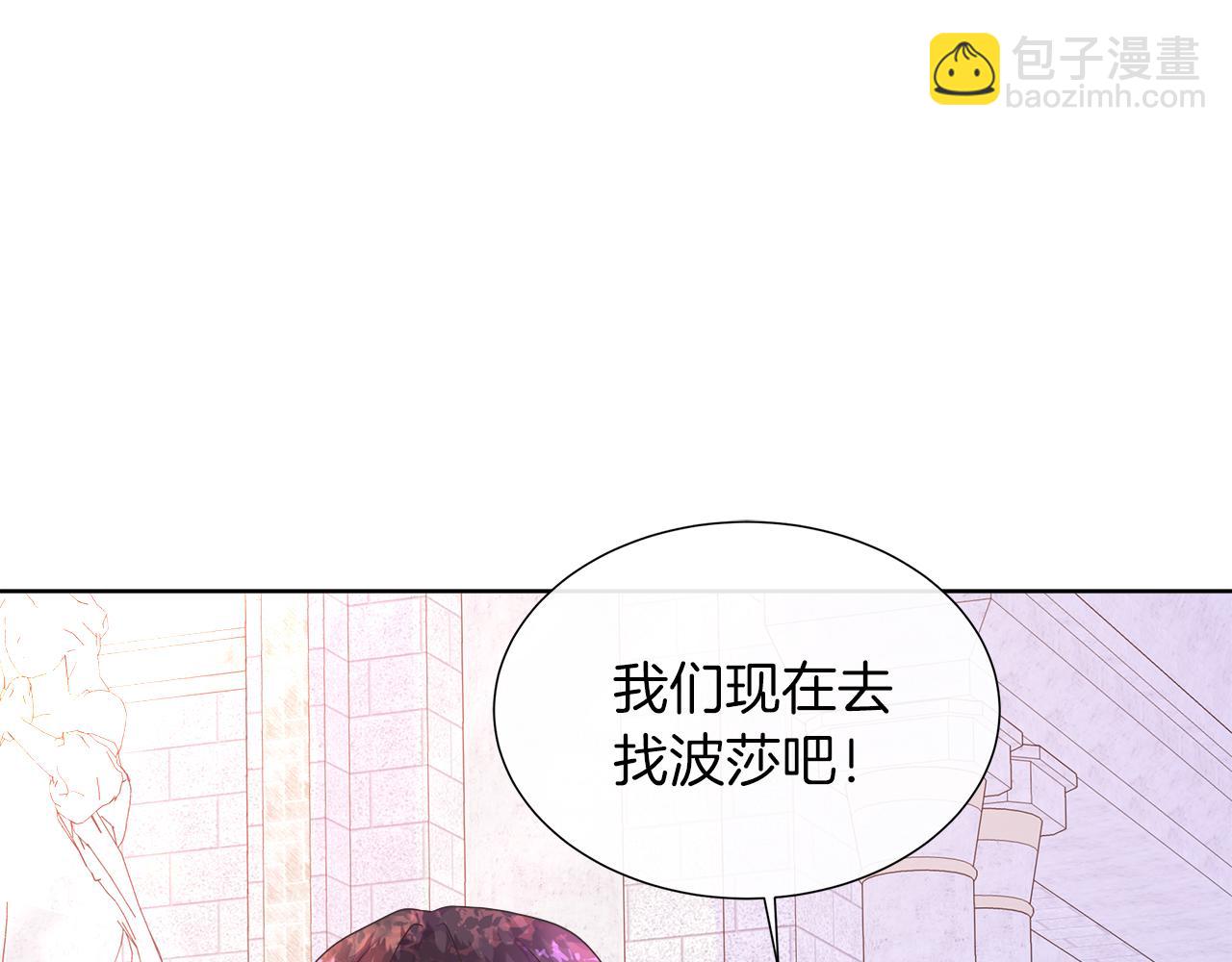 第39话 解开囚奴的枷锁(1/4)-第39话
