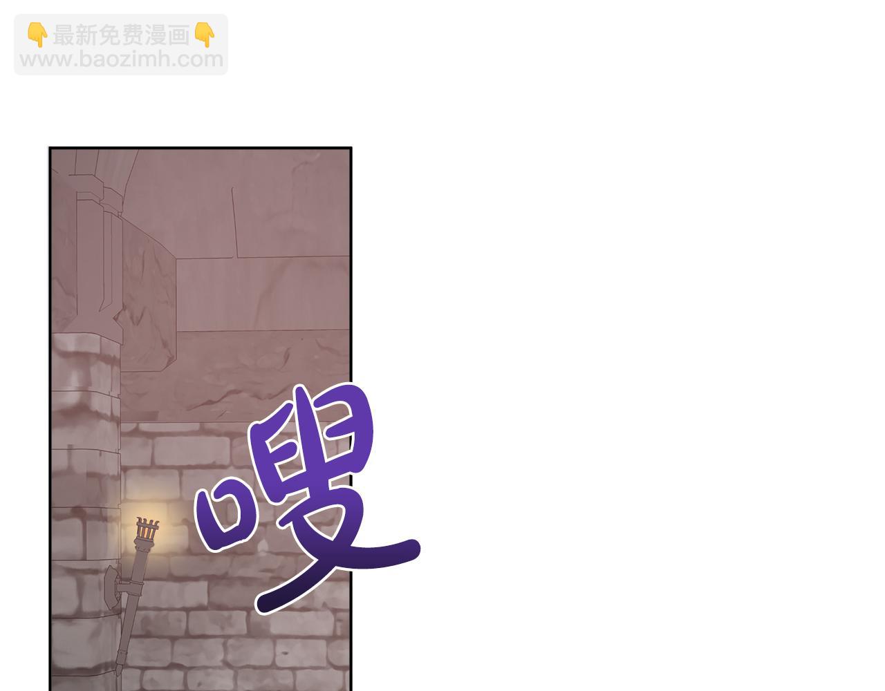 第39话 解开囚奴的枷锁(1/4)-第39话