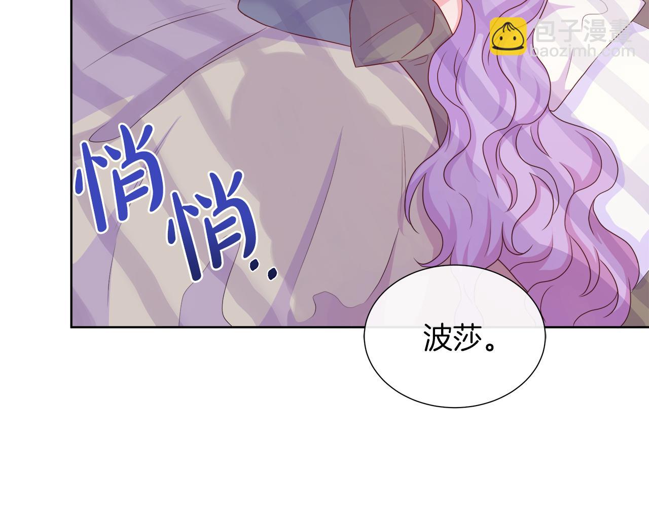 第39话 解开囚奴的枷锁(1/4)-第39话