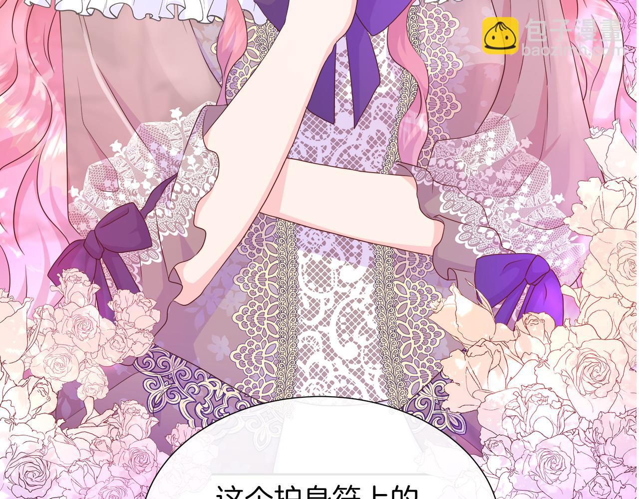 第39话 解开囚奴的枷锁(1/4)-第39话