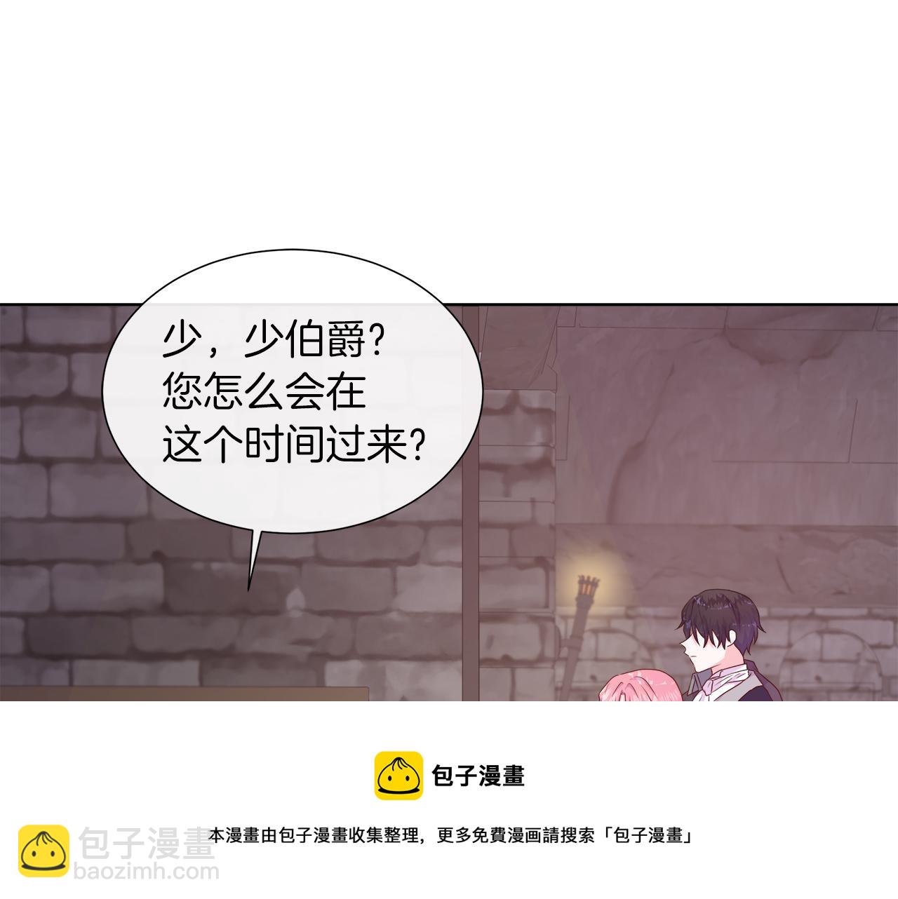 第39话 解开囚奴的枷锁(1/4)-第39话