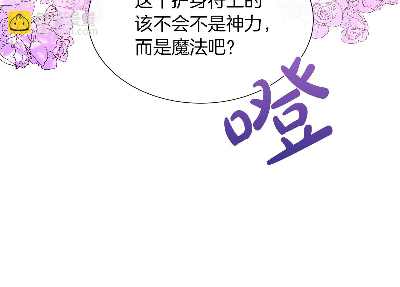 第39话 解开囚奴的枷锁(1/4)-第39话