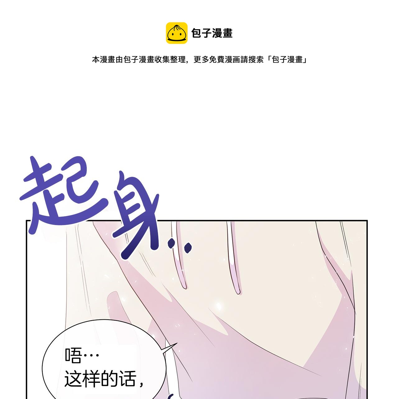 第41话 主线正式开始！(1/4)-第41话
