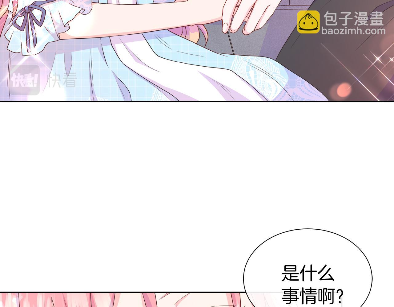第41话 主线正式开始！(1/4)-第41话