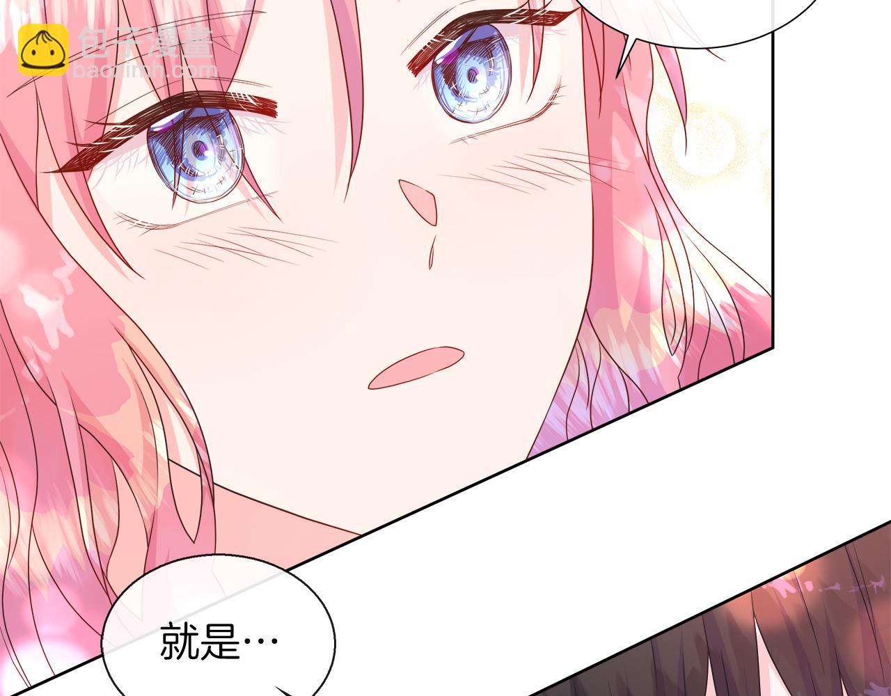 第41话 主线正式开始！(1/4)-第41话
