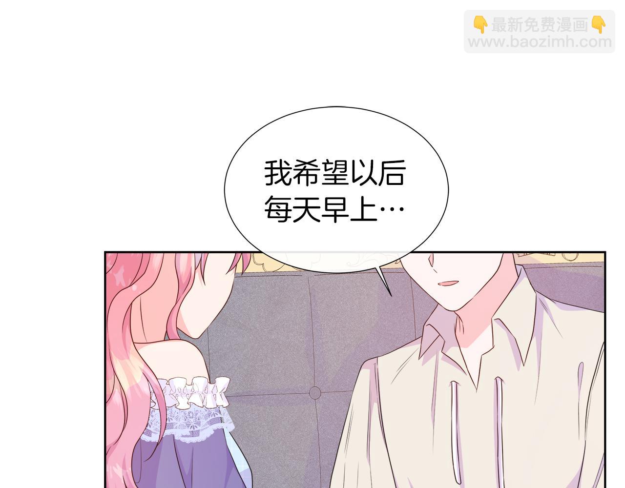 第41话 主线正式开始！(1/4)-第41话