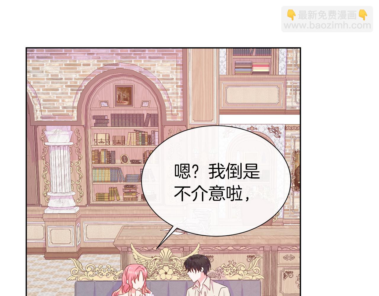 第41话 主线正式开始！(1/4)-第41话
