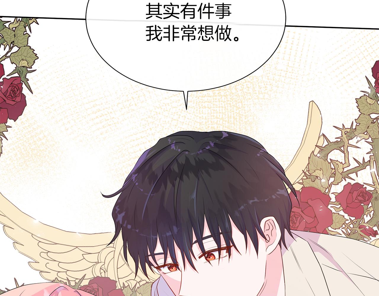 第41话 主线正式开始！(1/4)-第41话