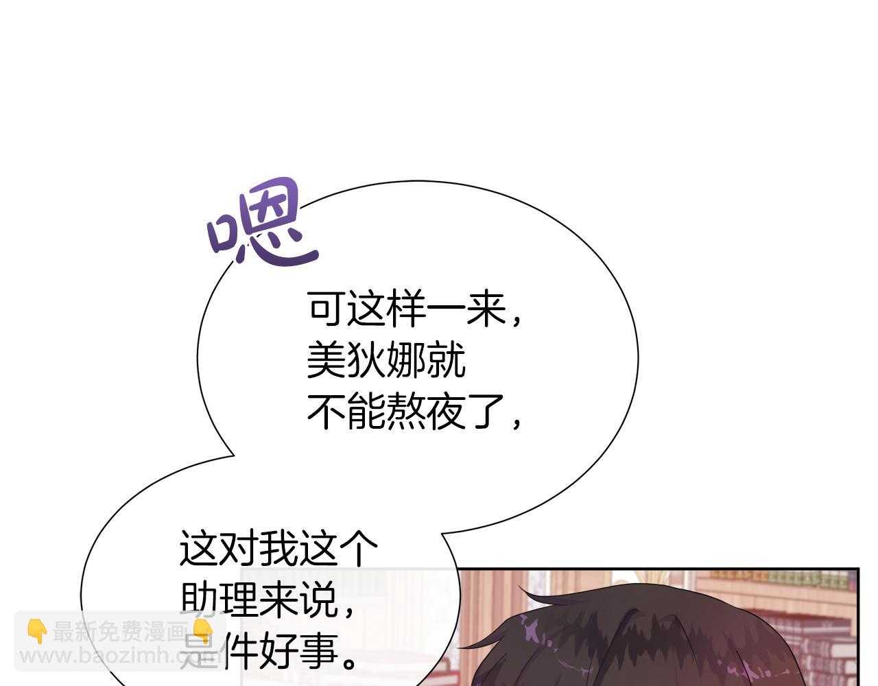 第41话 主线正式开始！(1/4)-第41话