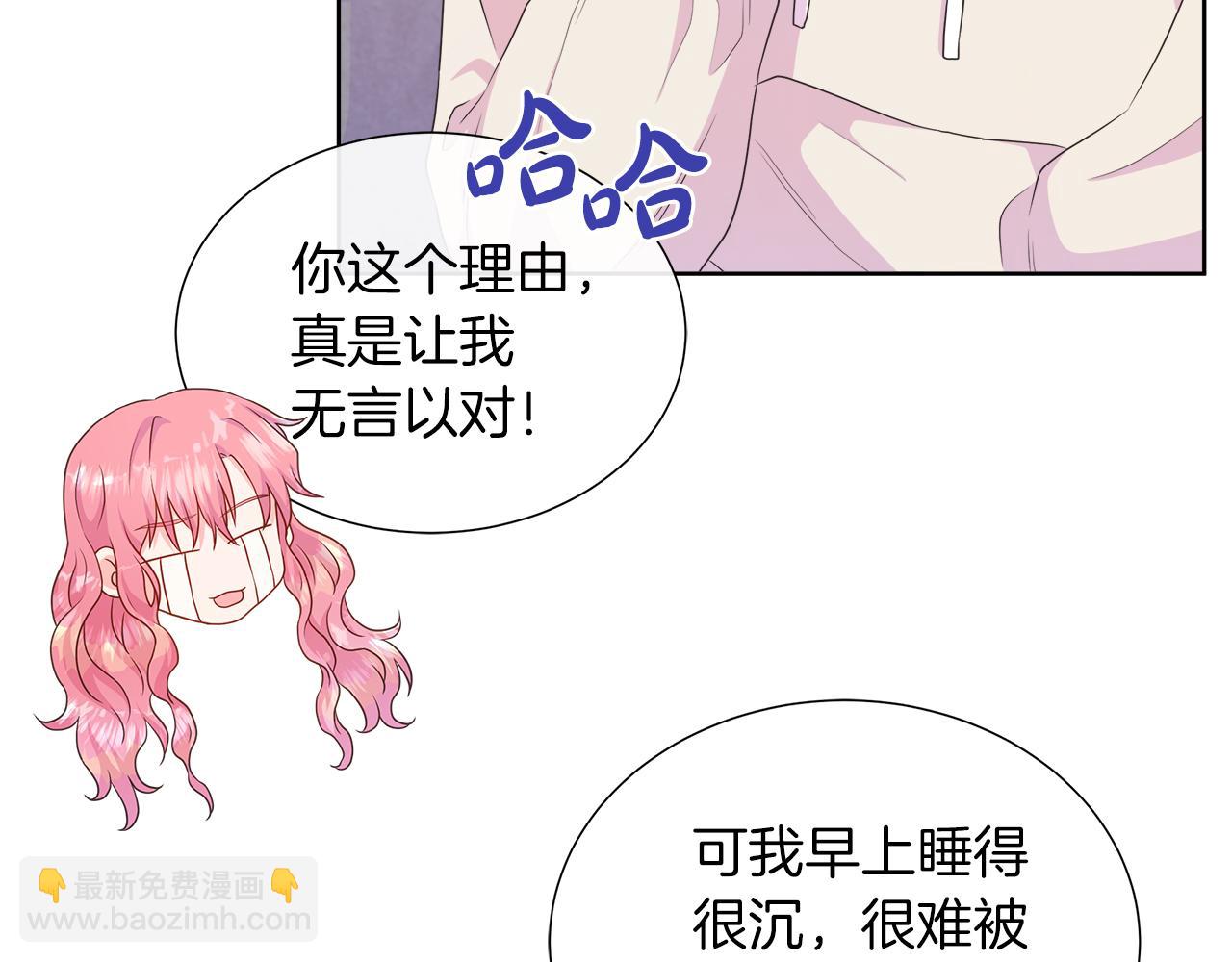 第41话 主线正式开始！(1/4)-第41话