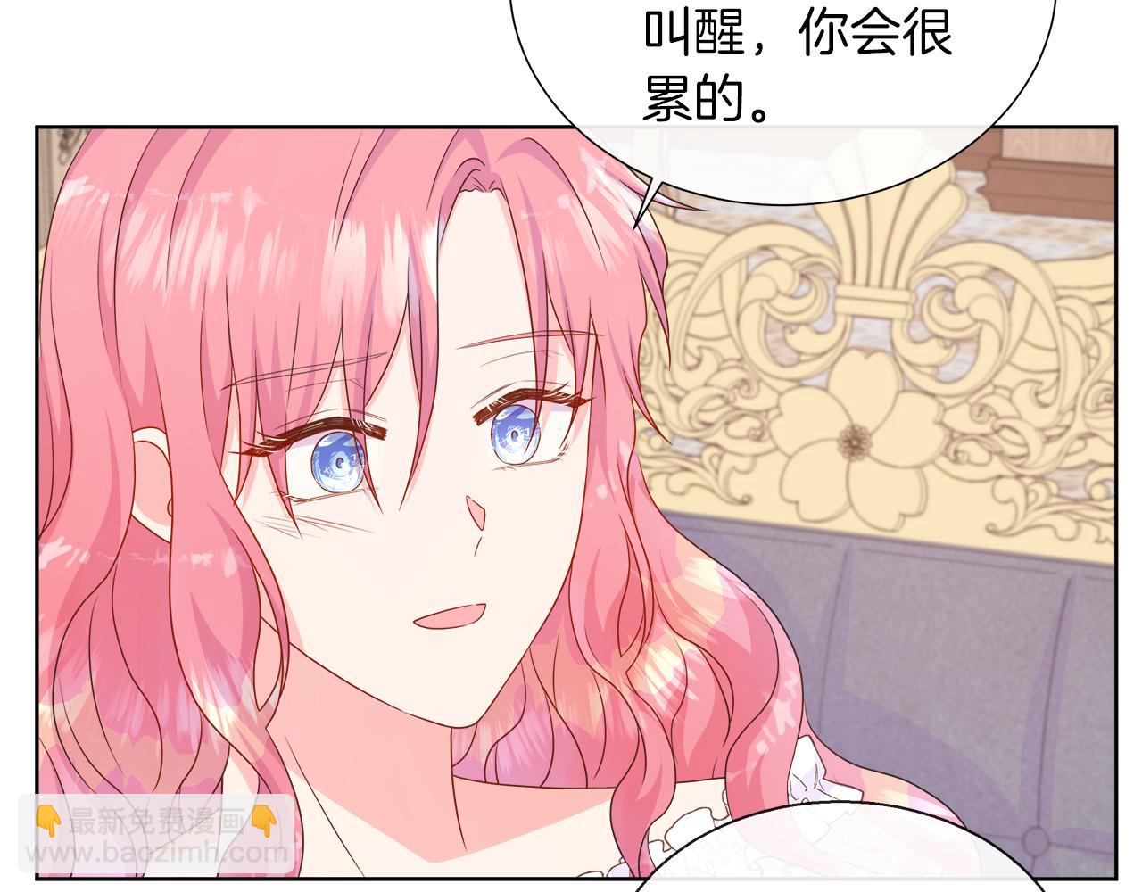 第41话 主线正式开始！(1/4)-第41话