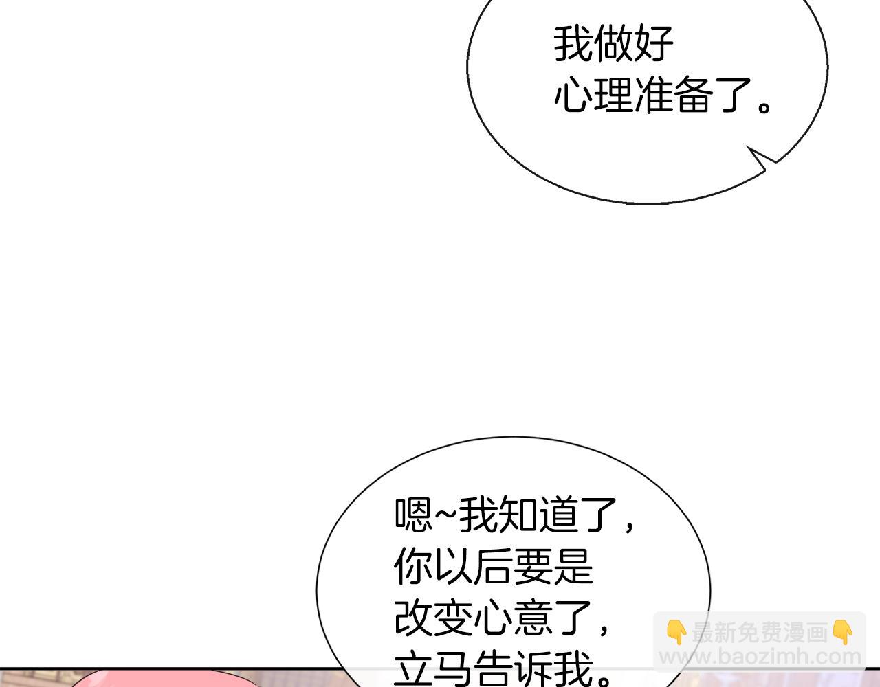 第41话 主线正式开始！(1/4)-第41话
