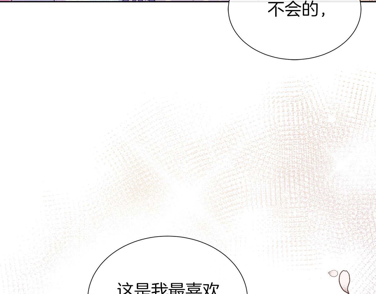 第41话 主线正式开始！(1/4)-第41话