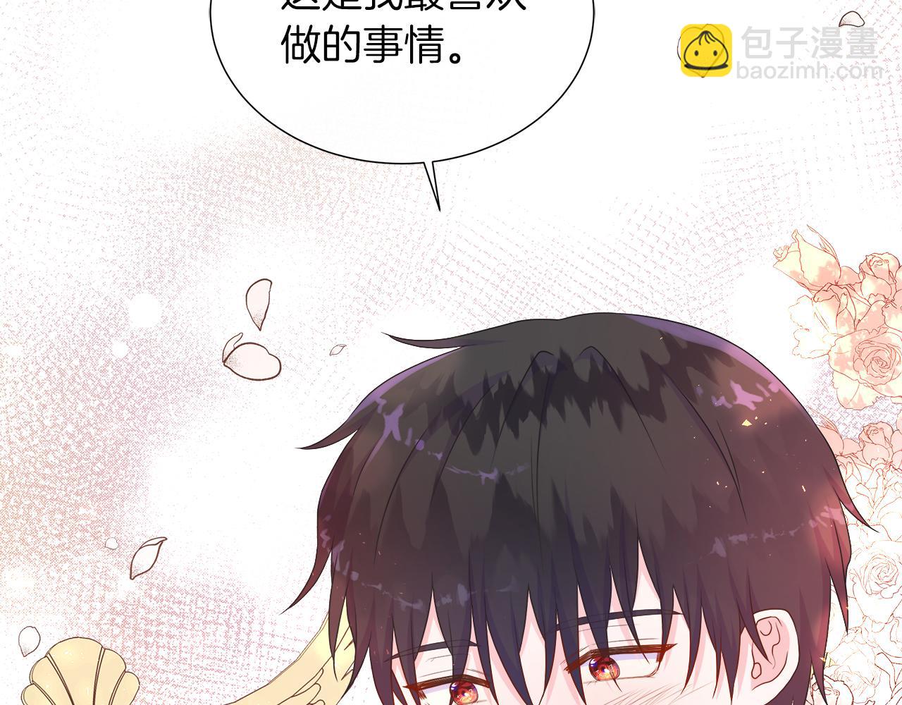 第41话 主线正式开始！(1/4)-第41话
