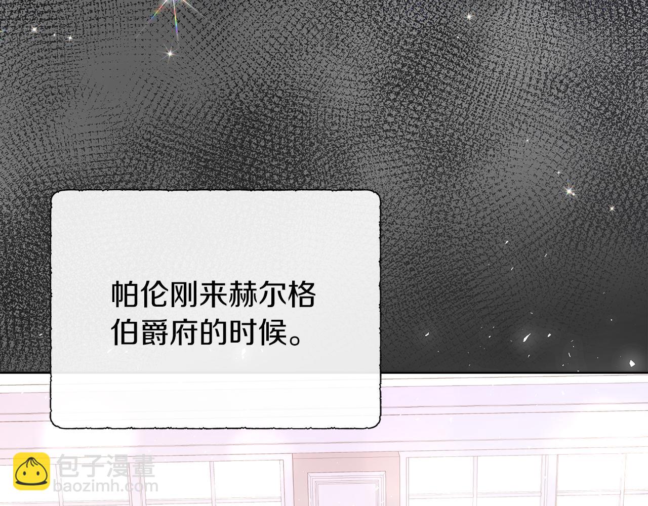 第41话 主线正式开始！(1/4)-第41话