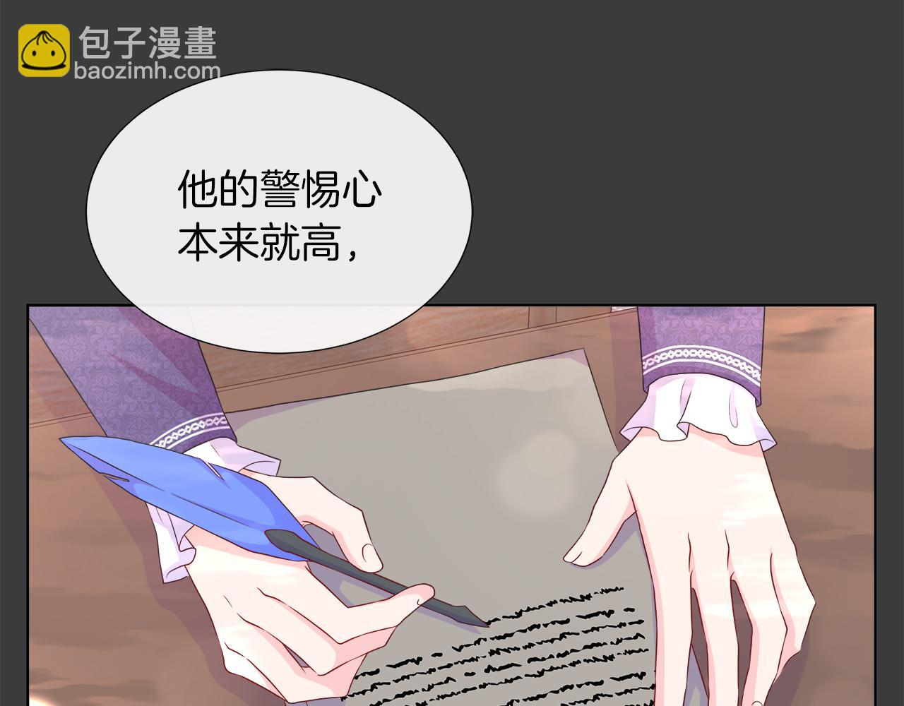 第41话 主线正式开始！(1/4)-第41话