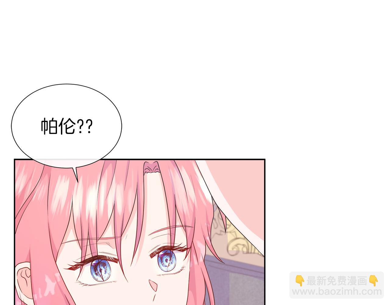 第41话 主线正式开始！(1/4)-第41话