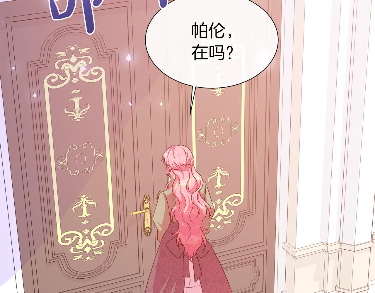 第43话 想一直牵你的手(1/4)-第43话