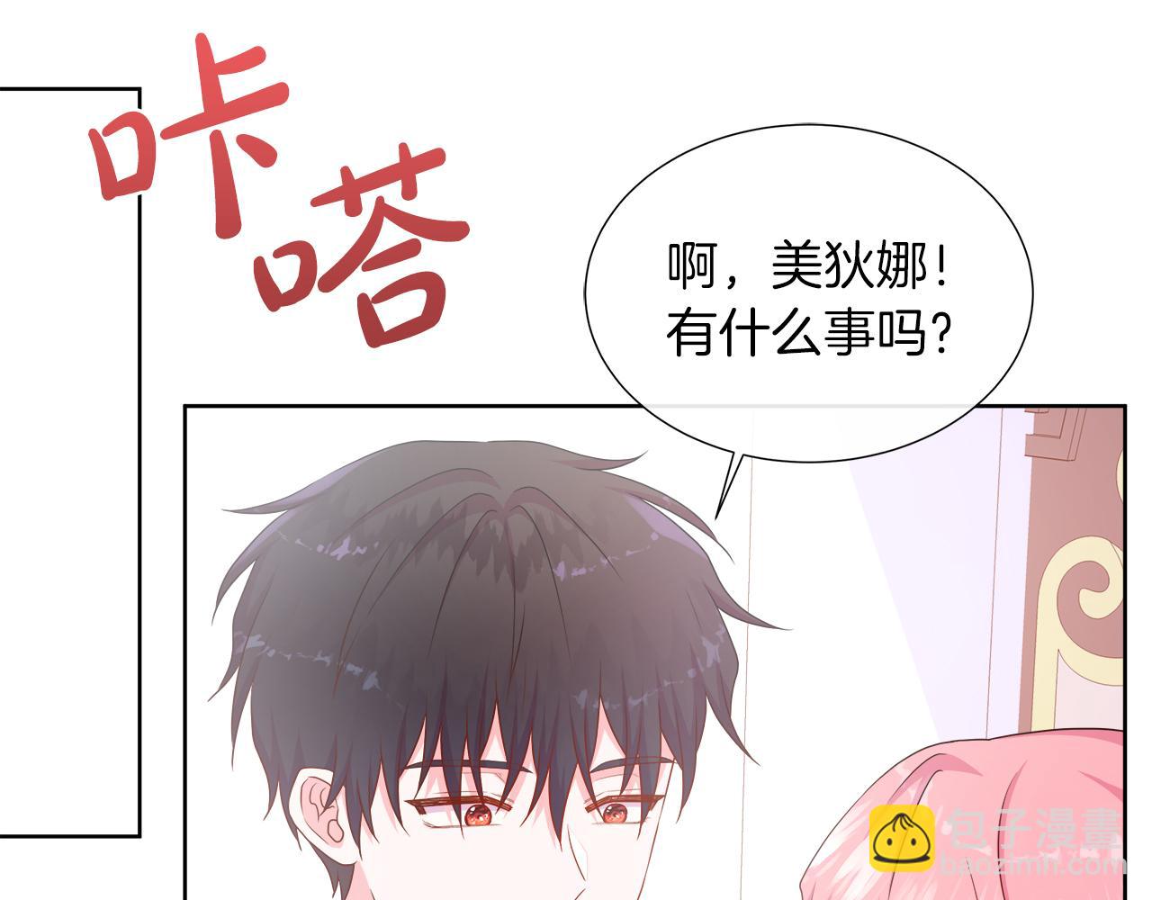 第43话 想一直牵你的手(1/4)-第43话