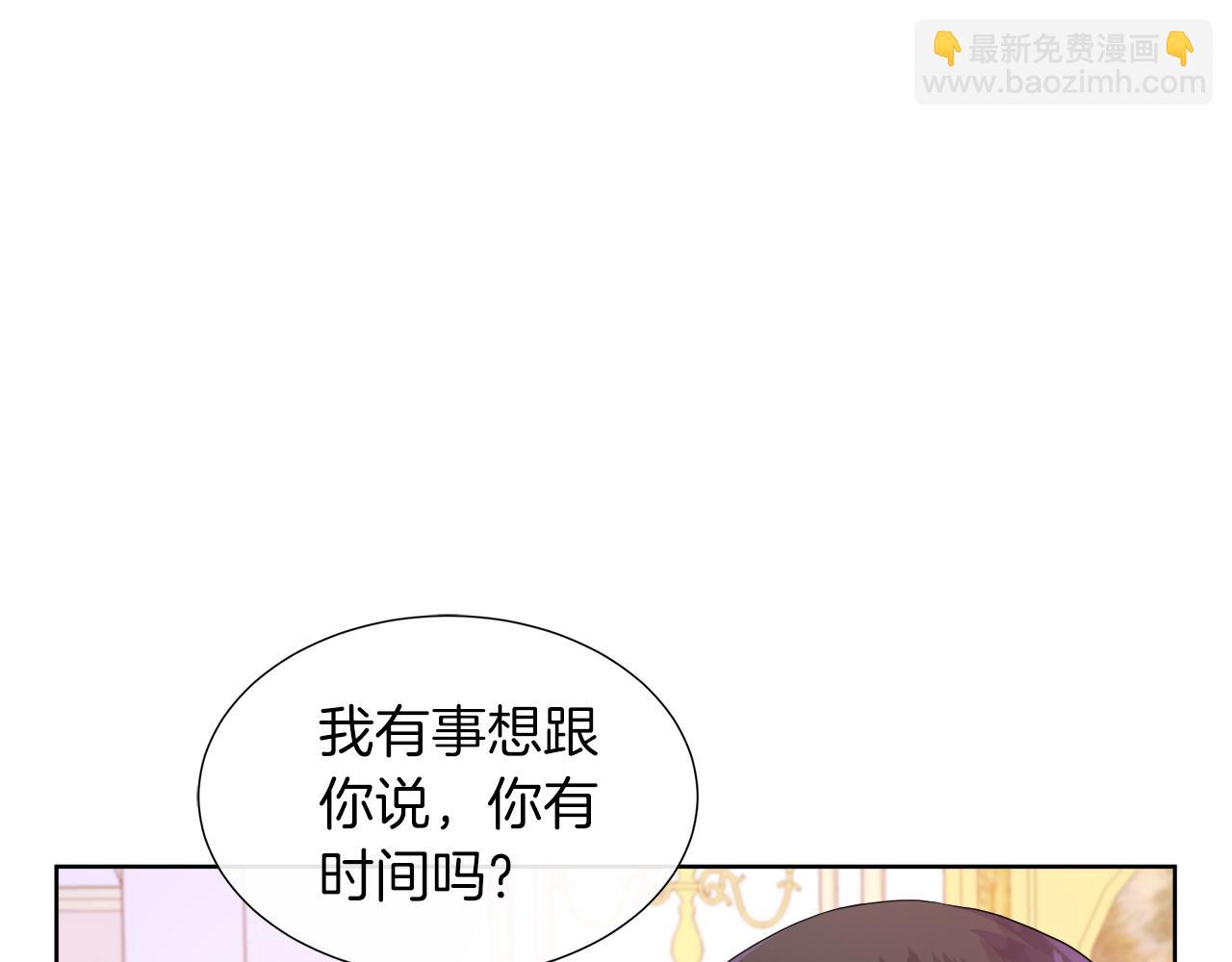 第43话 想一直牵你的手(1/4)-第43话