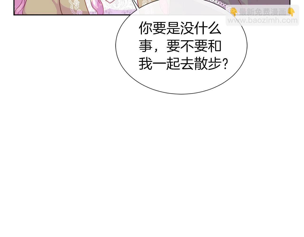 第43话 想一直牵你的手(1/4)-第43话