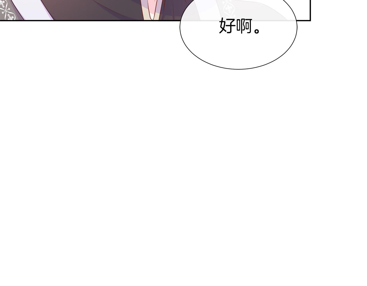 第43话 想一直牵你的手(1/4)-第43话
