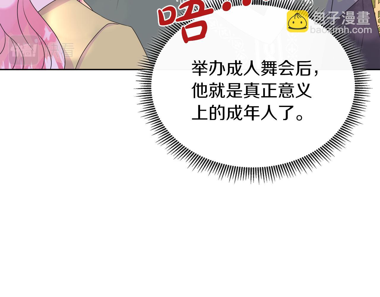 第43话 想一直牵你的手(1/4)-第43话