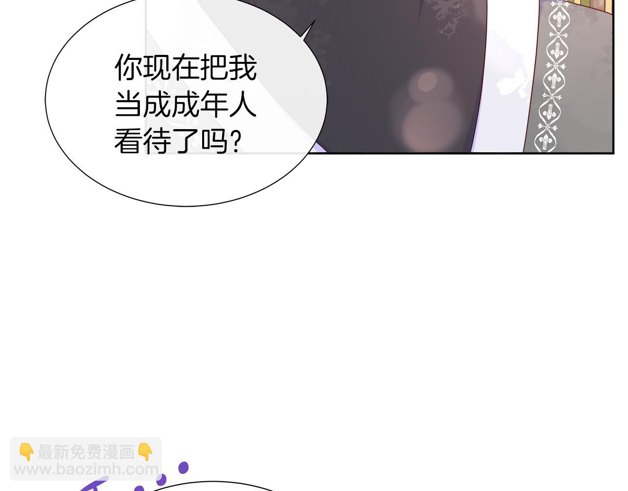 第43话 想一直牵你的手(1/4)-第43话