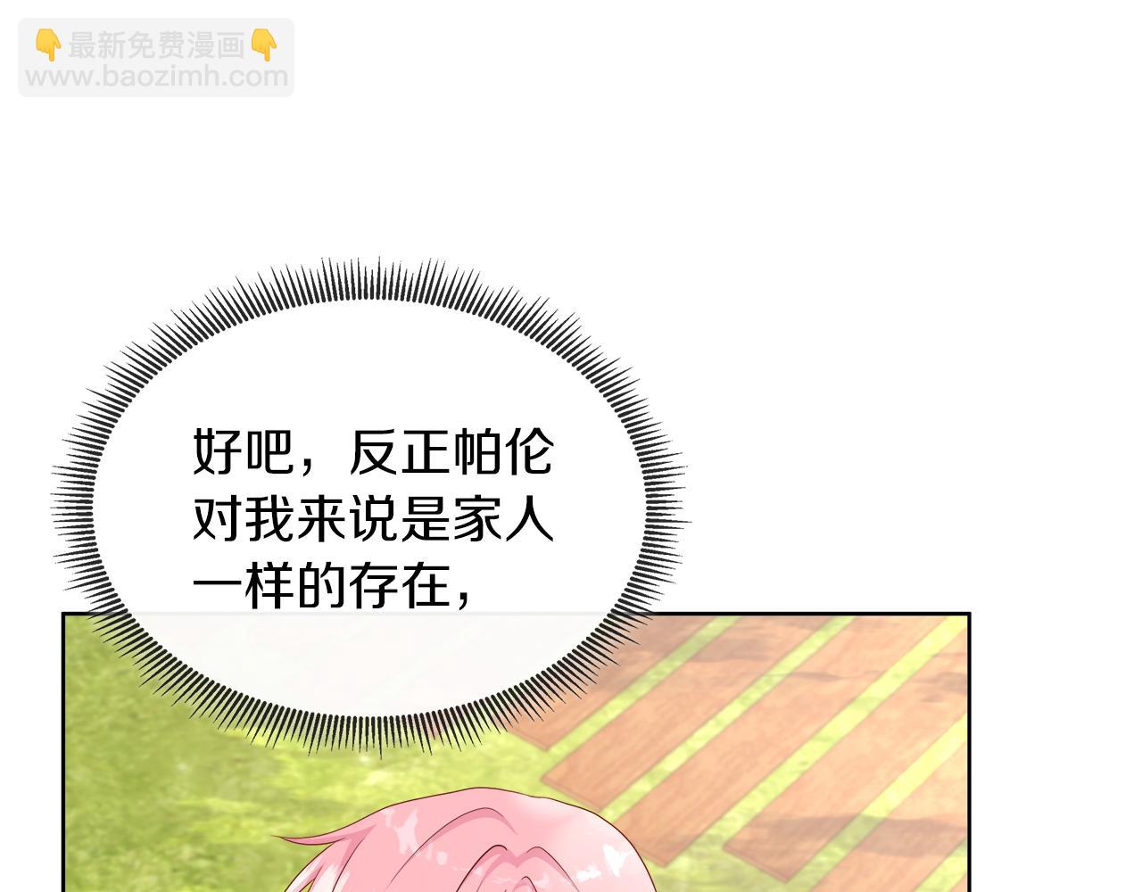 第43话 想一直牵你的手(1/4)-第43话